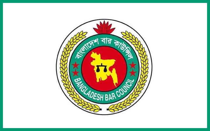 বাংলাদেশ বার কাউন্সিলে নিয়োগ